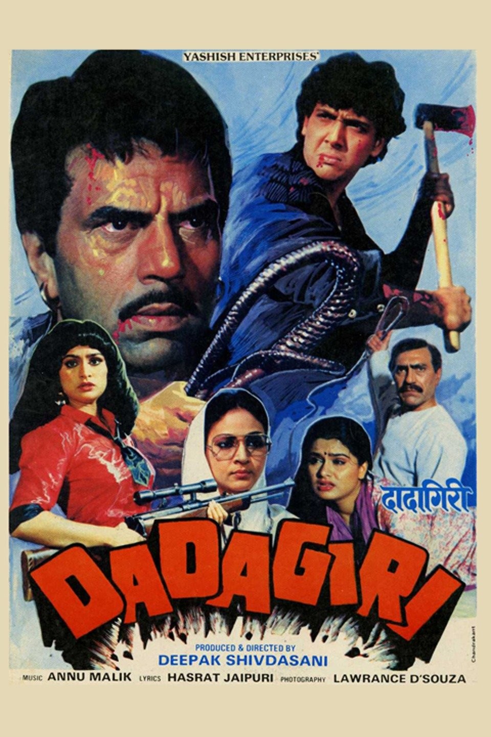 Dadagiri Unlimited Season 10 | Audition | Bardhaman |14th Jan | Zee Bangla  - YouTube